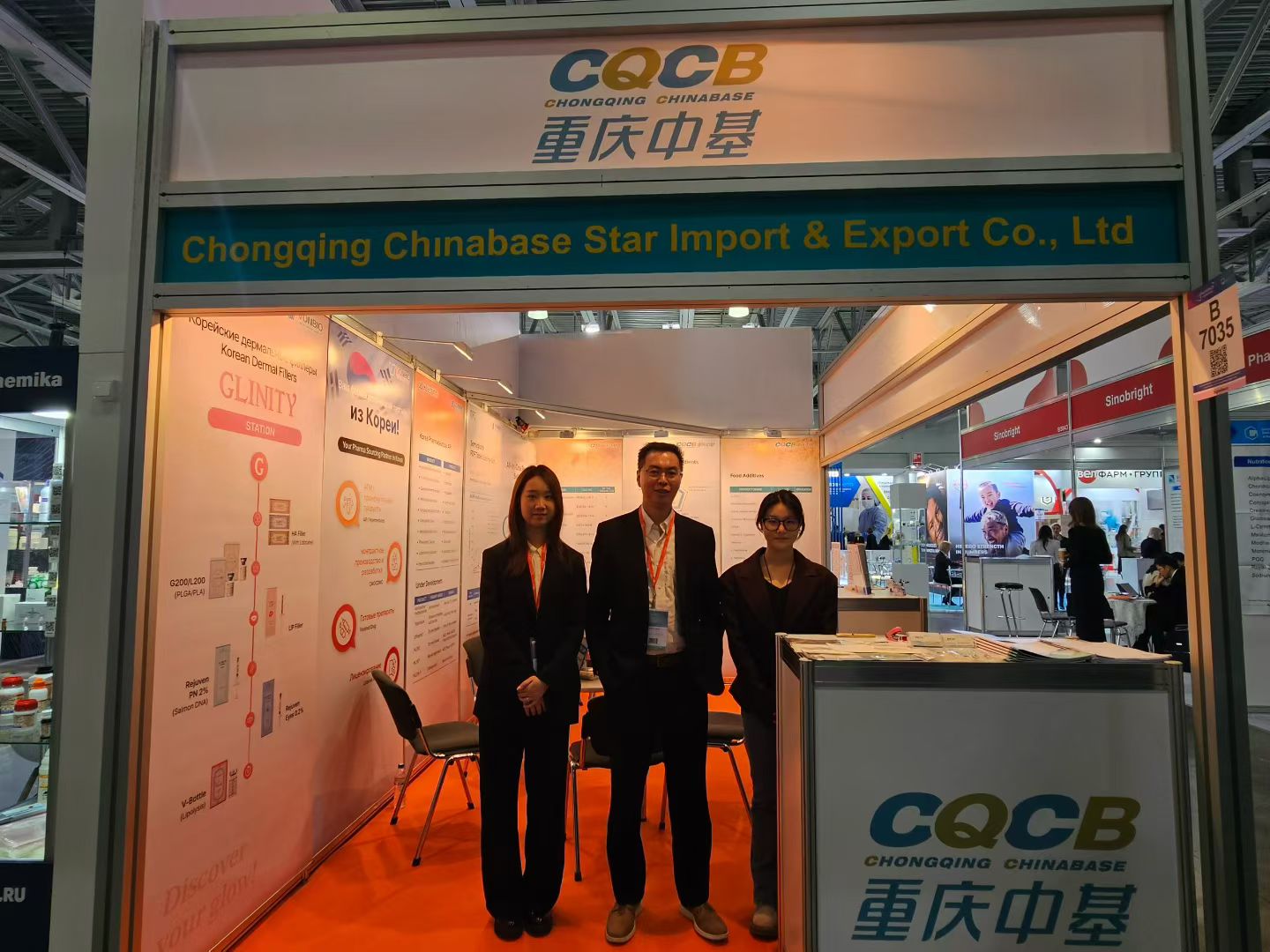 Meet us at pharmtech & ingredients 2025, Booth NoB7035