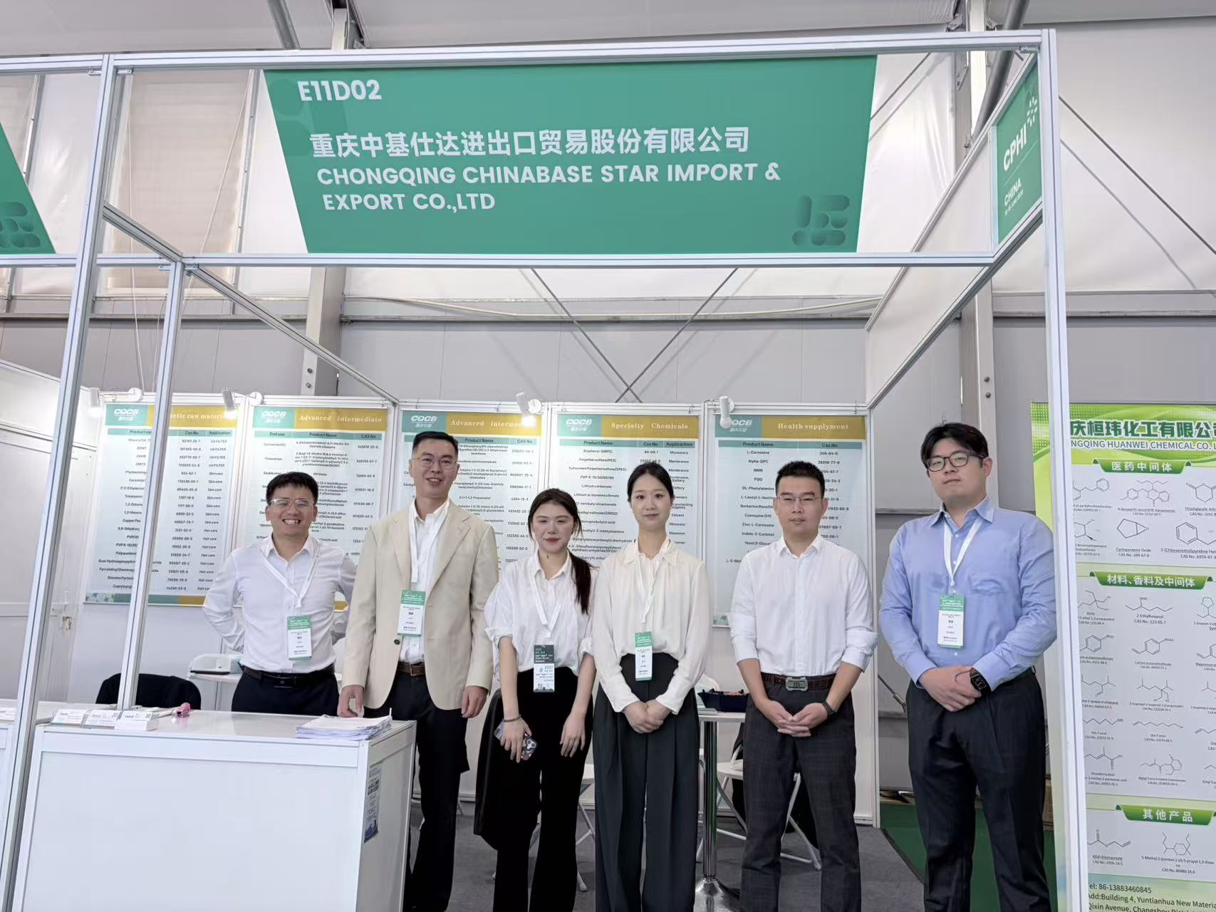 Thank You for Visiting CQCB at CPHI China 2026